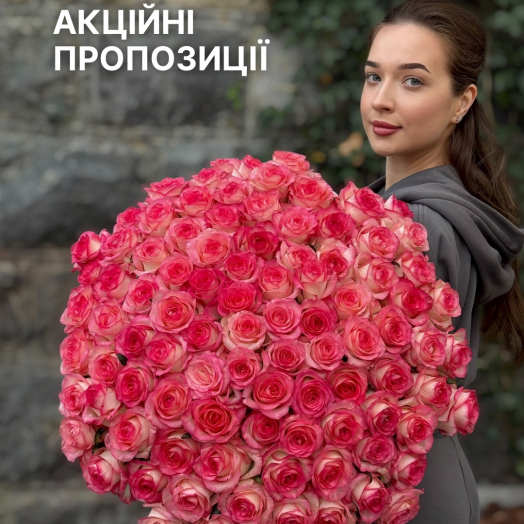 Акція на троянди з 28 квітня по 5 травня