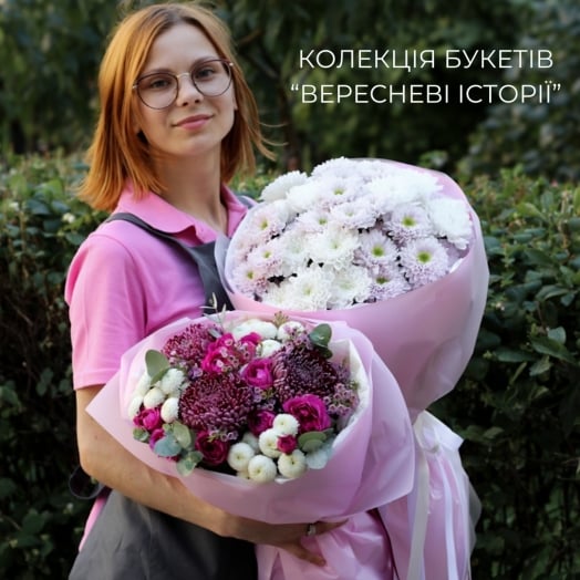 Букети тижня з 5 по 18 вересня